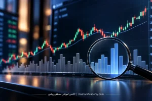 حجم مبنا چیست؟ قانون جدید و فرمول قیمت پایانی
