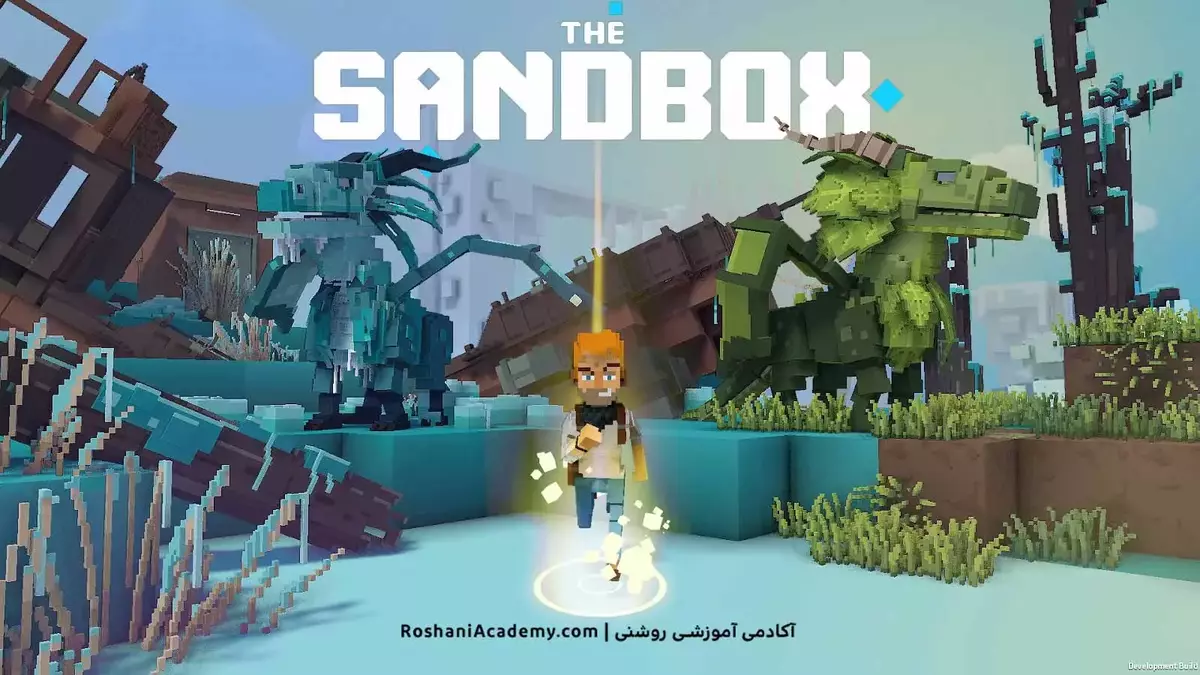 sandbox برای خرید زمین در متاورس | آکادمی روشنی