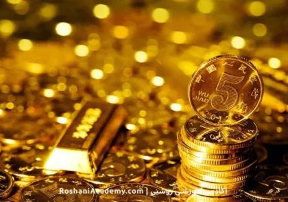 ارز دیجیتال با پشتوانه طلا چیست؟ | آکادمی روشنی