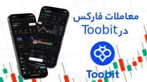 معاملات EURUSDT در Toobit